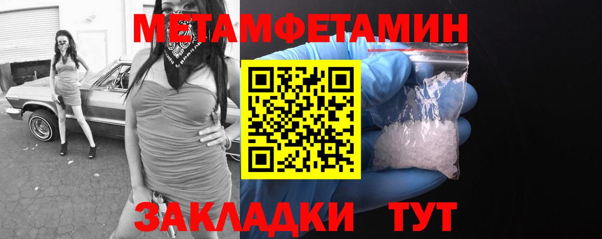 АМФЕТАМИН  Вход с VPN  Электросталь  Амфетамин 97% 