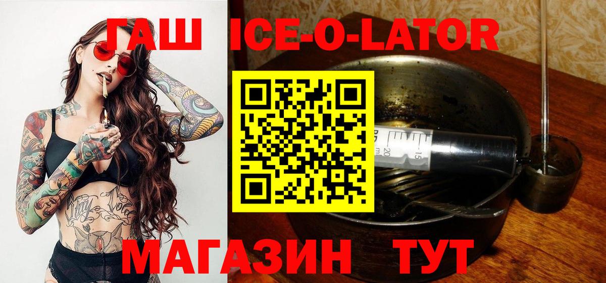 ГАШ AMNESIA HAZE  Вход с VPN  Электросталь 