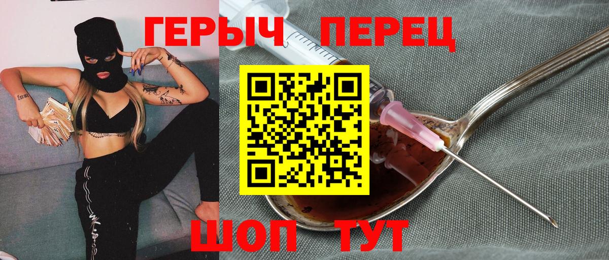 Героин афганец Электросталь