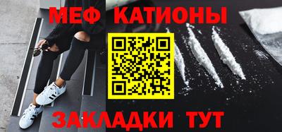 прущие грибы Бугуруслан