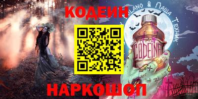 кристаллы Бузулук