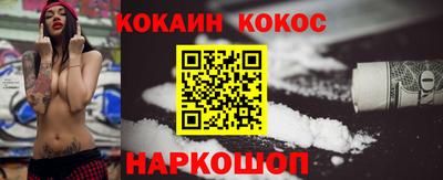 кристаллы Бузулук