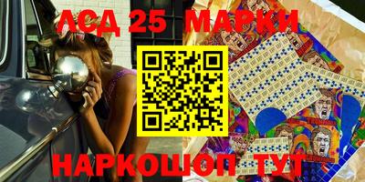 ГАЛЛЮЦИНОГЕННЫЕ ГРИБЫ Будённовск