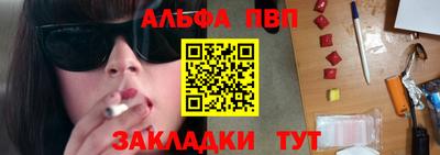 тгк Можга