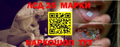 кристаллы Бузулук