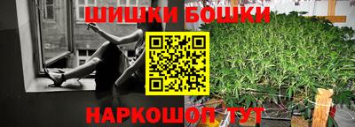 ГАЛЛЮЦИНОГЕННЫЕ ГРИБЫ Будённовск