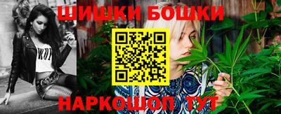 кристаллы Бузулук