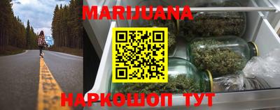 кристаллы Бузулук