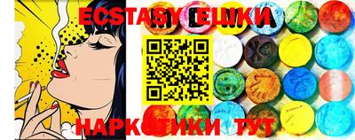 кристаллы Бузулук