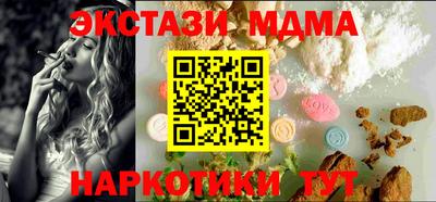 кристаллы Бузулук