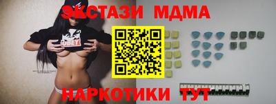 прущие грибы Бугуруслан
