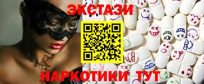 прущие грибы Бугуруслан