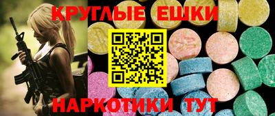ГАЛЛЮЦИНОГЕННЫЕ ГРИБЫ Будённовск