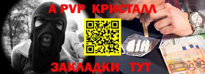 кристаллы Бузулук