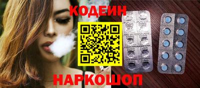 ГАЛЛЮЦИНОГЕННЫЕ ГРИБЫ Будённовск