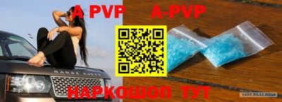 прущие грибы Бугуруслан