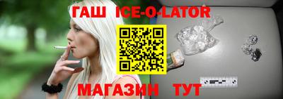 кристаллы Бузулук