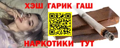 кристаллы Бузулук