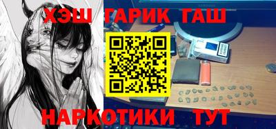 ГАЛЛЮЦИНОГЕННЫЕ ГРИБЫ Будённовск