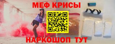 кристаллы Бузулук