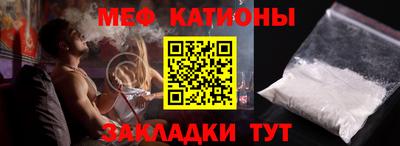 ГАЛЛЮЦИНОГЕННЫЕ ГРИБЫ Будённовск