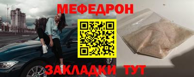 прущие грибы Бугуруслан