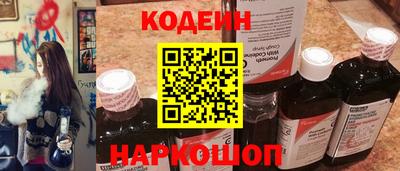 прущие грибы Бугуруслан