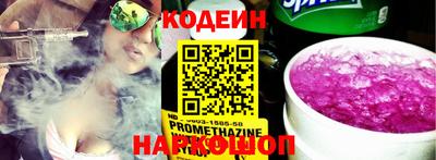 прущие грибы Бугуруслан