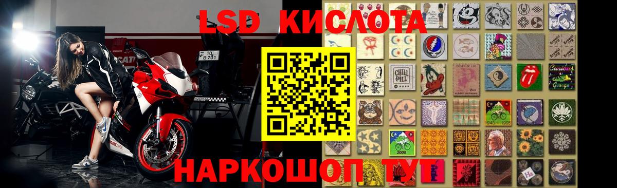 Электросталь  ЛСД экстази ecstasy  LSD-25 экстази ecstasy  Вход с VPN 