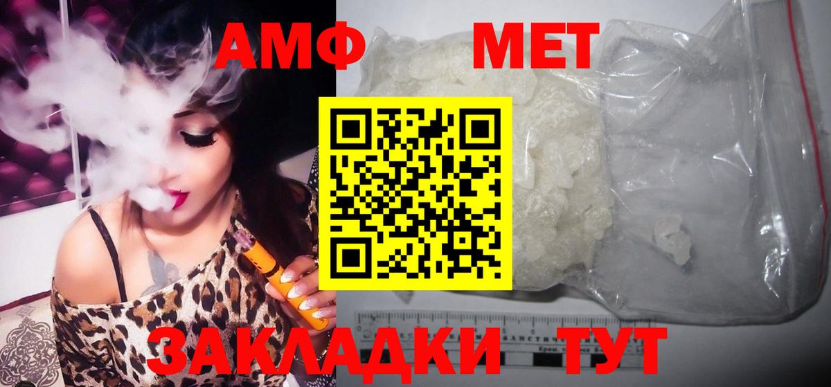 ГЕРОИН  Вход с VPN  A PVP СК кристаллы  Электросталь  Меф   КОКАИН  Бошки Шишки 