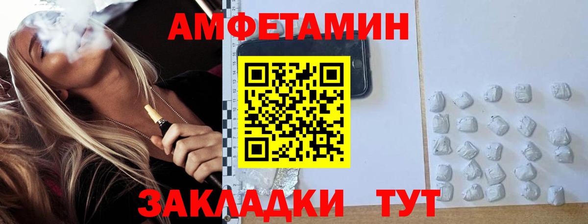 Метамфетамин Methamphetamine  Метамфетамин Methamphetamine  Электросталь  Вход с VPN 