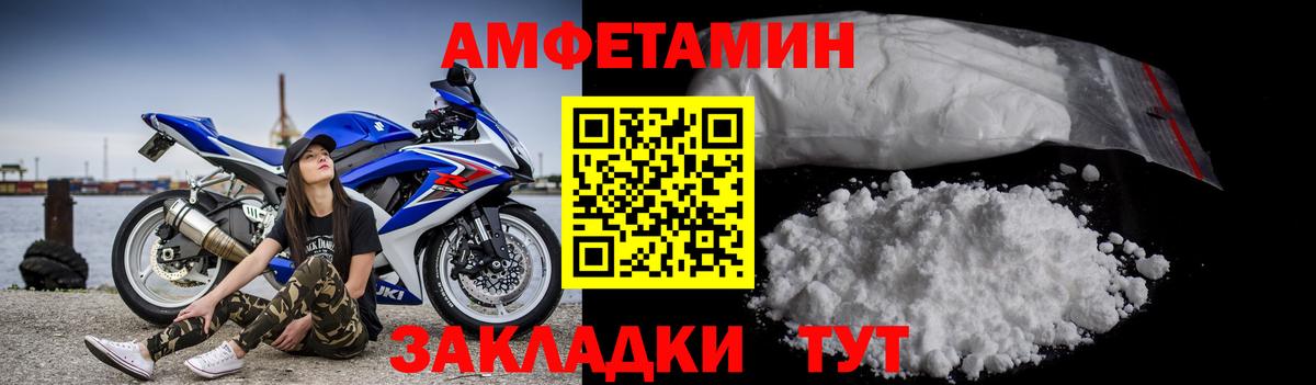 Метамфетамин мет Электросталь