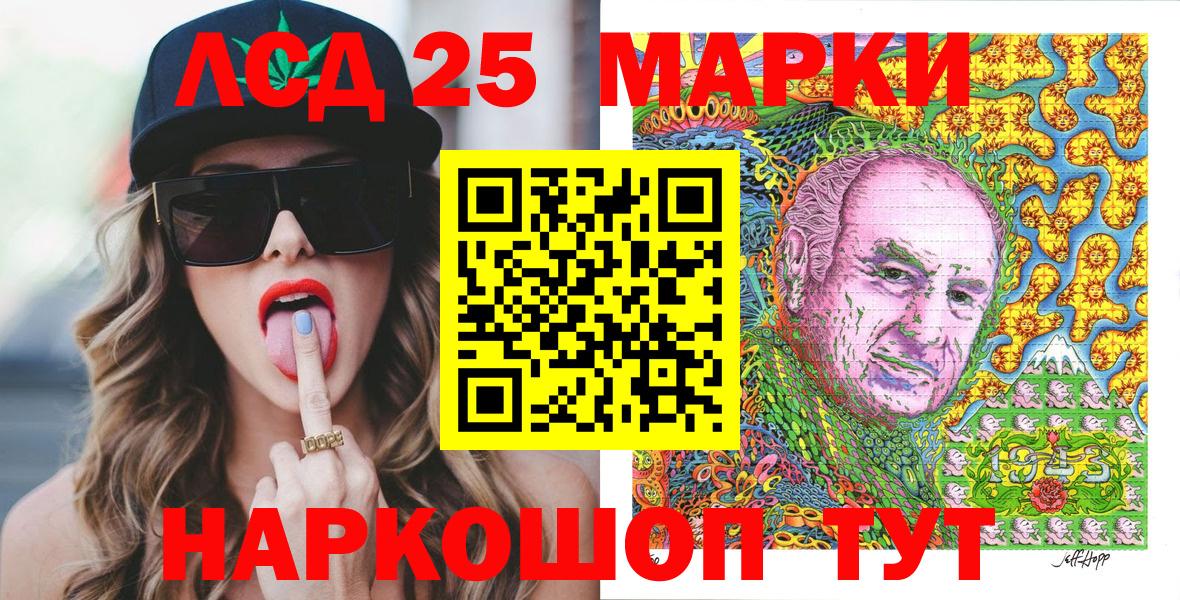 Марки NBOMe 1,8мг  Вход с VPN  Марки NBOMe 1,8мг  Электросталь 