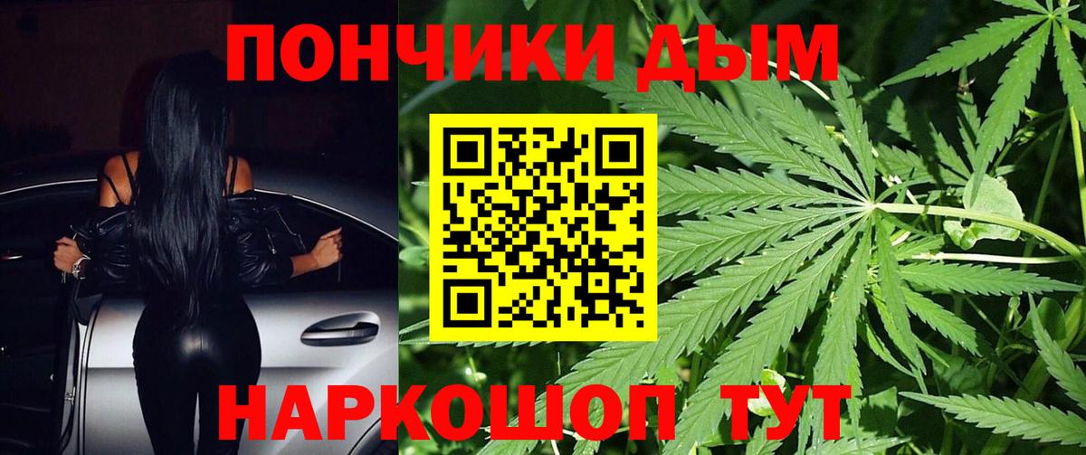 Марихуана гибрид  Вход с VPN  МАРИХУАНА Bruce Banner  Электросталь 