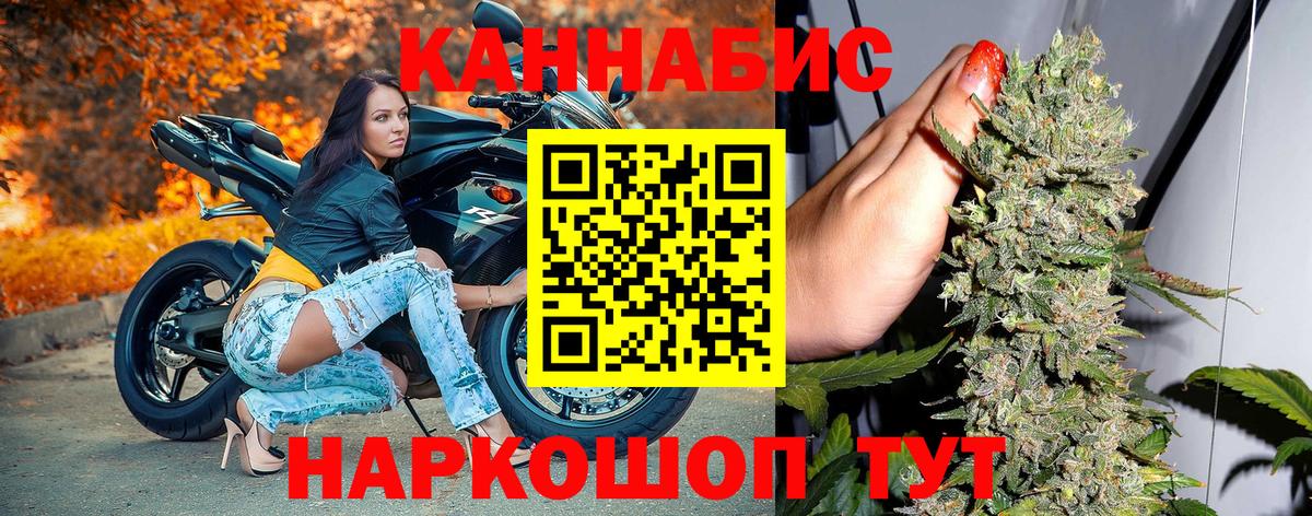 МАРИХУАНА LSD WEED Электросталь